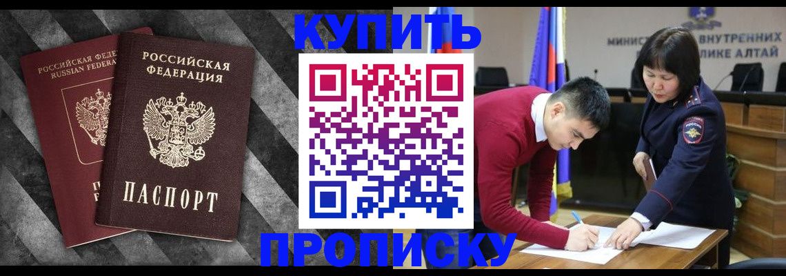 найти адрес прописки в Пересвете