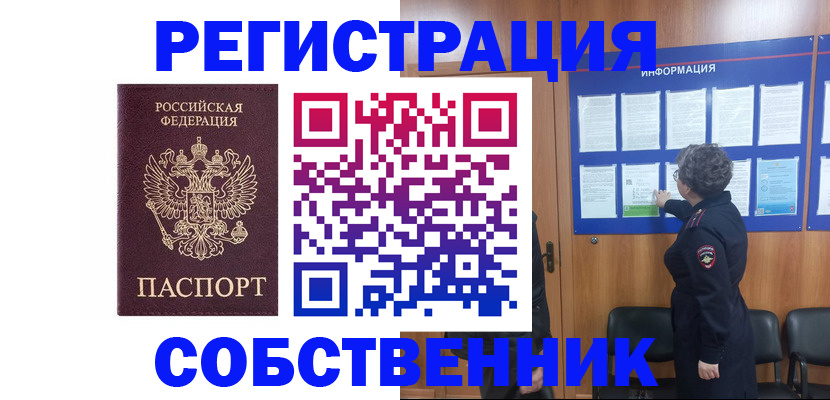 форма 3 в Пересвете