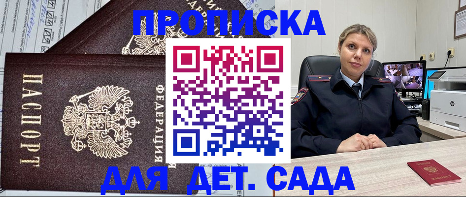 форма 3 в Пересвете