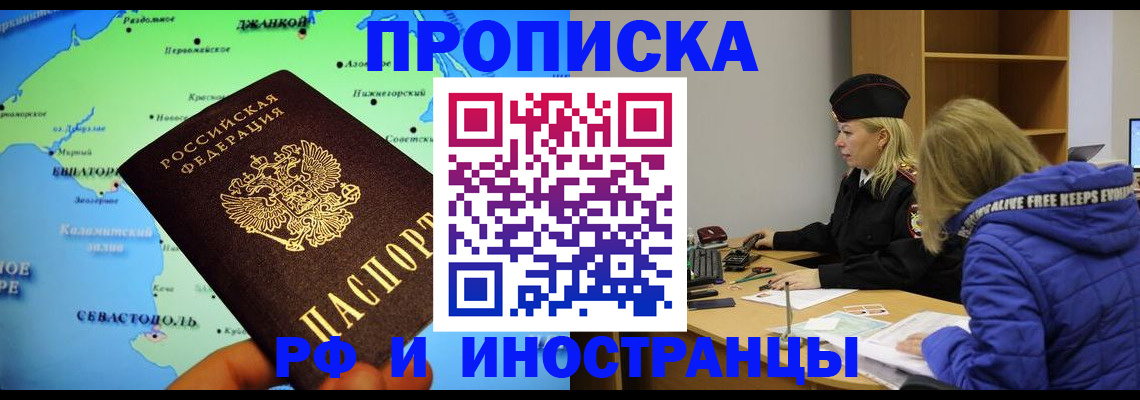 регистрация для дет. сада в Пересвете